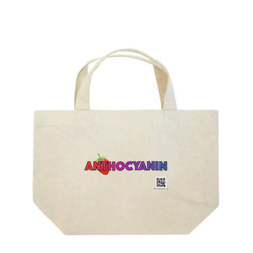 アントシアニン×イチゴ Lunch Tote Bag