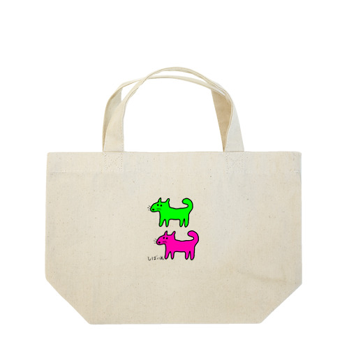 しばいぬさんたち(ピンクと黄緑)柴犬さんたち Lunch Tote Bag