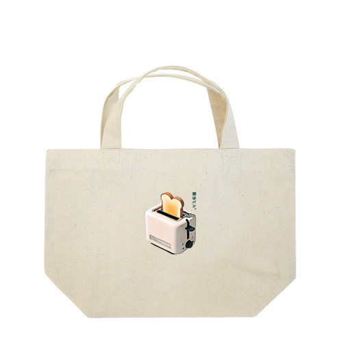 朝はパン。_231123 Lunch Tote Bag