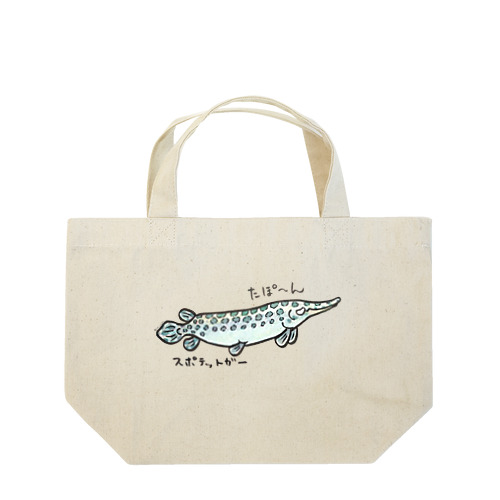 スポテットガー Lunch Tote Bag