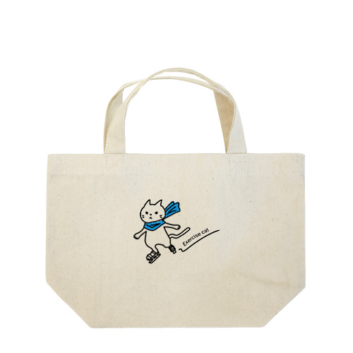 エクササイズ キャット 冬期ブルー Lunch Tote Bag