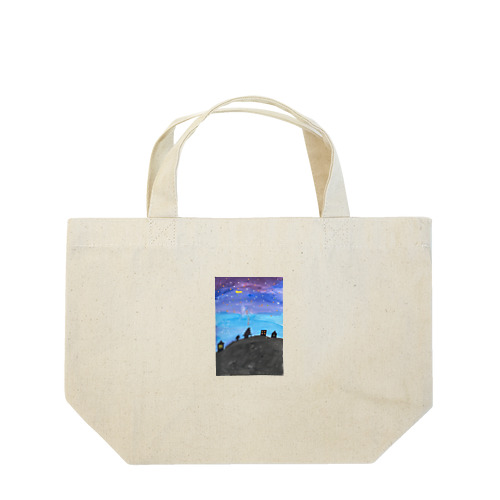 星空の夜 Lunch Tote Bag