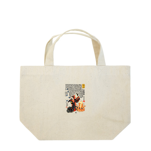 歌川国芳 / 猫浮世絵 / 流行猫の戯 / 梅が枝無間の真似　 Lunch Tote Bag