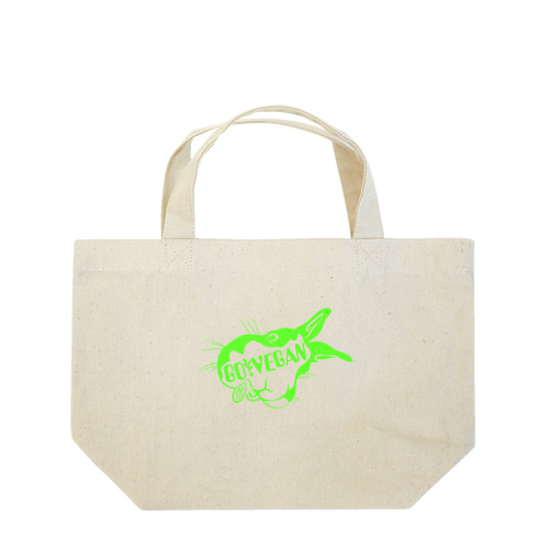 うさぎデザイン🐰GO VEGAN🍅GREEN🥒 Lunch Tote Bag