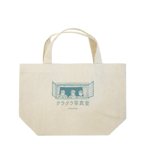 クラクラ写真室・ロゴ(日本語版)グッズ Lunch Tote Bag