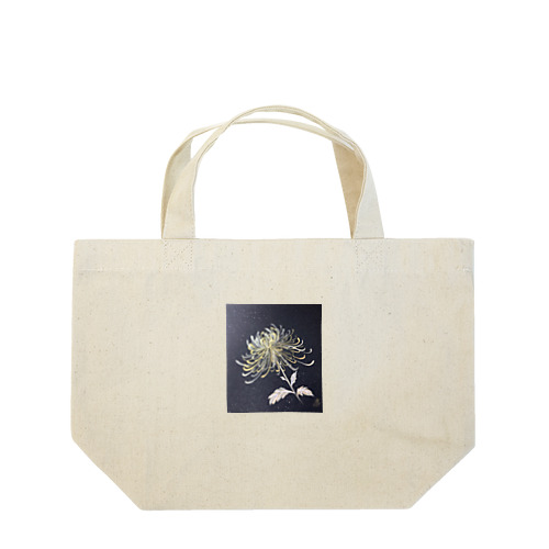 菊　2023 Lunch Tote Bag