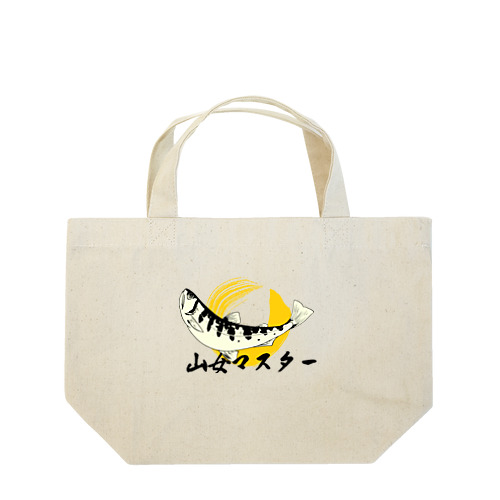 山女マスター Lunch Tote Bag