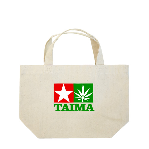 TAIMA 大麻 大麻草 マリファナ cannabis marijuana Lunch Tote Bag