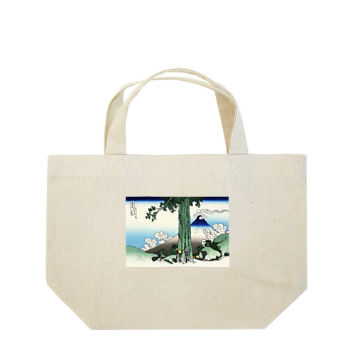 北斎「富嶽三十六景⑰　甲州三嶌越」葛飾北斎の浮世絵 Lunch Tote Bag