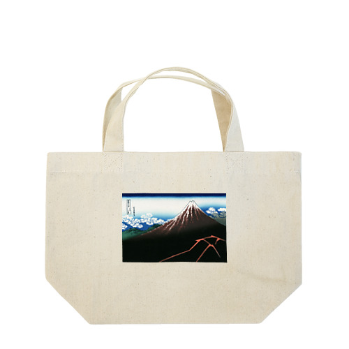 北斎「富嶽三十六景③　山下白雨」葛飾北斎の浮世絵 Lunch Tote Bag