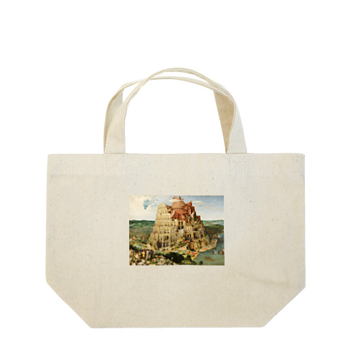 ブリューゲル「バベルの塔①」　ピーテル・ブリューゲルの絵画【名画】 Lunch Tote Bag