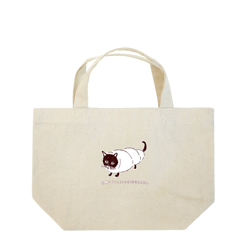 ユーモアダジャレネコデザイン「チョココロネッコ」（Tシャツ・パーカー・グッズ・ETC） Lunch Tote Bag