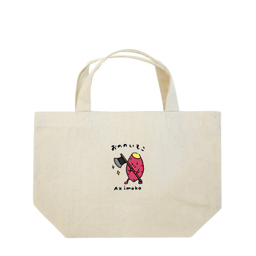 おののいもこ Lunch Tote Bag