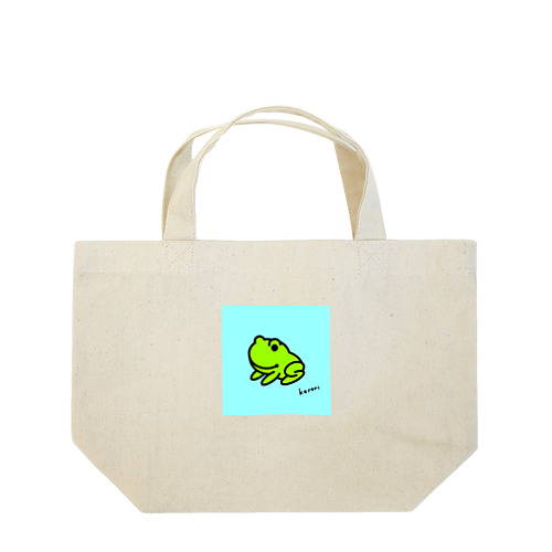カエル（おすわり） Lunch Tote Bag