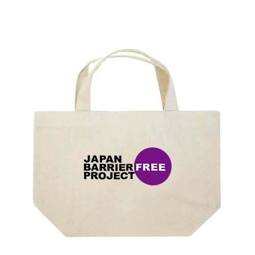 Japan Barrier Free Project Lunch Tote Bag