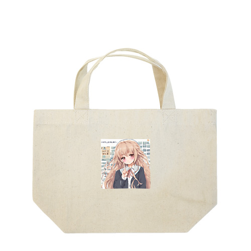 甘えん坊な女性 Lunch Tote Bag