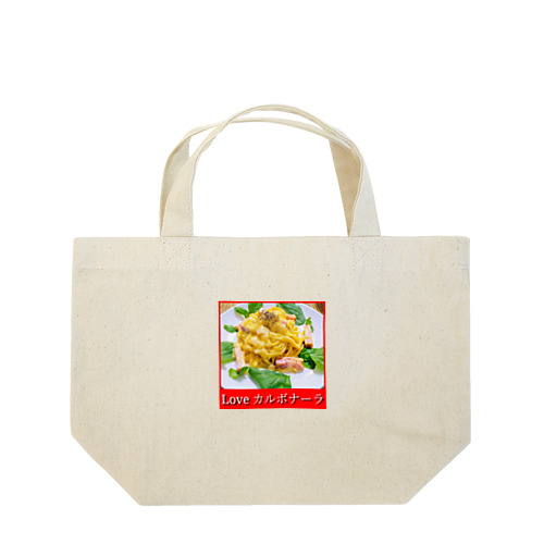 Love カルボナーラ Lunch Tote Bag
