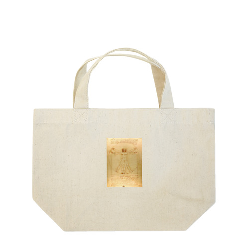 ウィトルウィウス的人体図 / Vitruvian Man Lunch Tote Bag