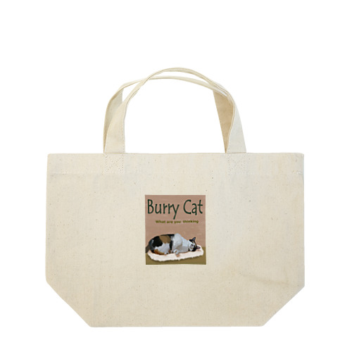 ぼけ～としている猫 Lunch Tote Bag