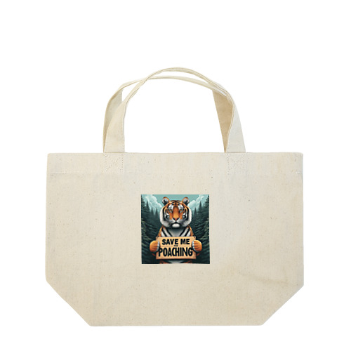 ＴＩＧＥＲ（トラ） Lunch Tote Bag