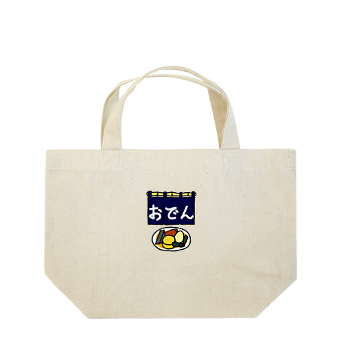 のれん_おでん1906 Lunch Tote Bag