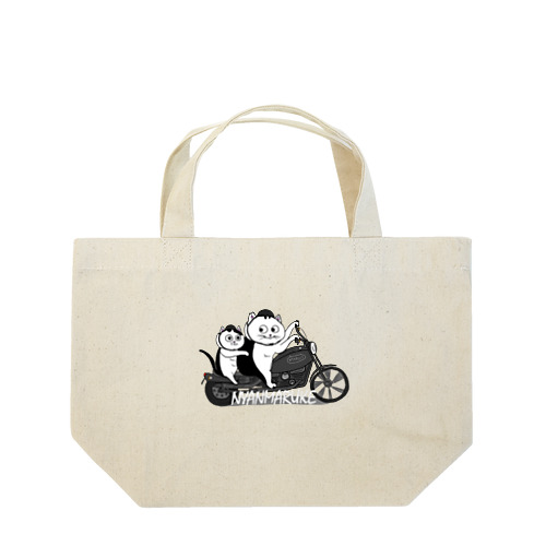 ニャイカー Lunch Tote Bag