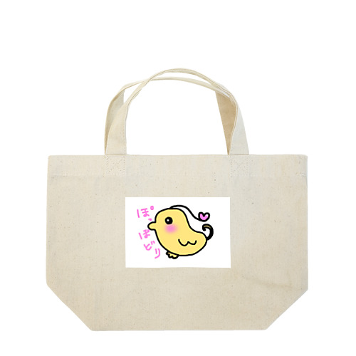 ぽっぽどり Lunch Tote Bag