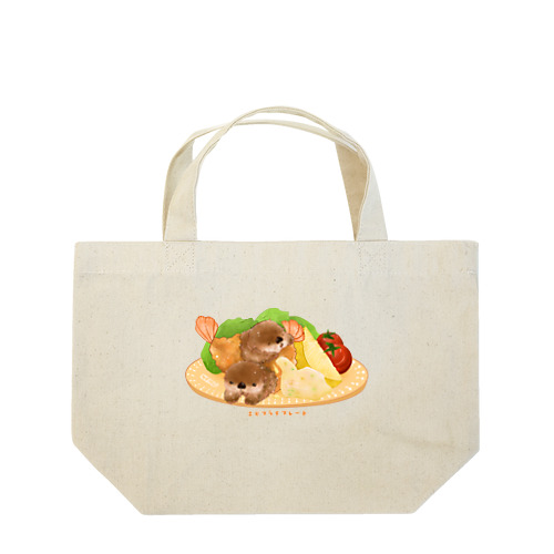 エビフライラッコプレート Lunch Tote Bag