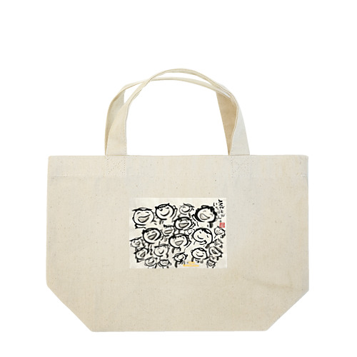 えがおがいちばん　カッパ友達 Lunch Tote Bag