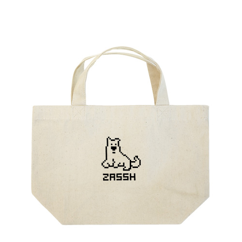 ザッシュの『呼んだ？』グッズ Lunch Tote Bag