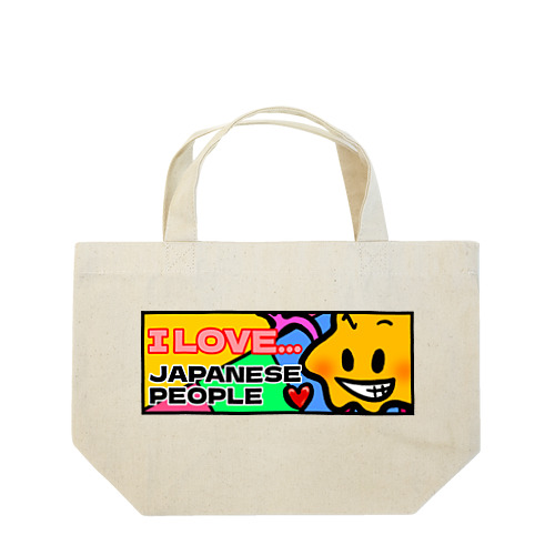 I love Japanese peoplele Lunch Tote Bag