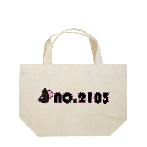 こうきんねずみ(NO.2103) Lunch Tote Bag