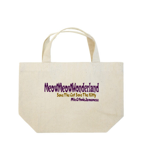 コラボ　MeowMeowWondeland MixEthnicJamanese Lunch Tote Bag