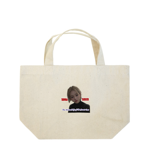 メランコリー❤ Lunch Tote Bag