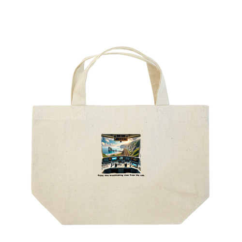 運転席からの絶景 Lunch Tote Bag