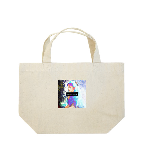 ❄️Frozen Irene❄️ Lunch Tote Bag