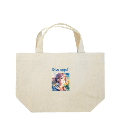 Believe in yourself Lunch Tote Bag