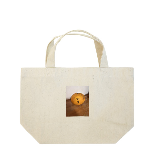 甘夏 Lunch Tote Bag