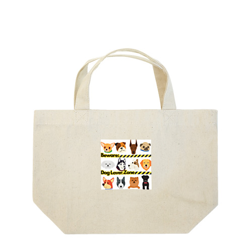 Beware: Dog Lover Zone Lunch Tote Bag
