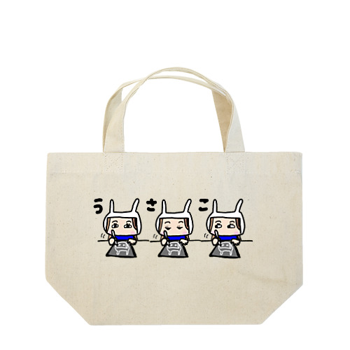 うさこ Lunch Tote Bag