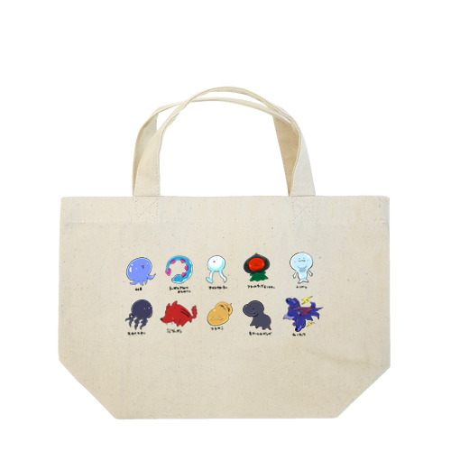 未確認生物 Lunch Tote Bag