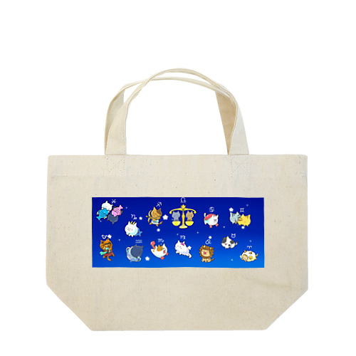 十二（十三）星座の夢溢れる猫デザイン Lunch Tote Bag