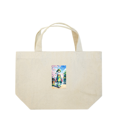 春の神社の巫女様 Lunch Tote Bag