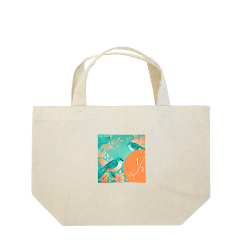 HALF SUMMER 013 Lunch Tote Bag