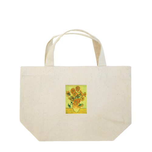 「ひまわり」ゴッホ　Vincent van Gogh / Sunflowers ランチトートバッグ