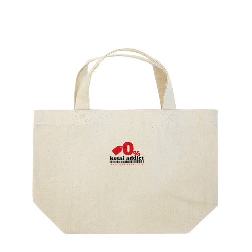 0% ketai addict タイポグラフィ グラフィックデザイン Lunch Tote Bag
