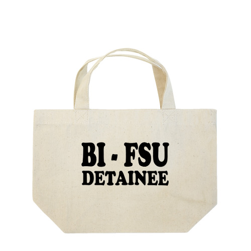 BI-FSU DETAINEE 胸面配置ロゴ ランチトートバッグ
