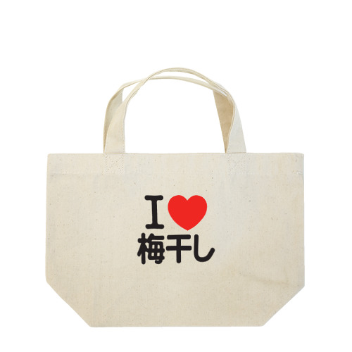 I LOVE 梅干し Lunch Tote Bag