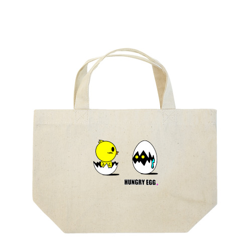 『HUNGRY EGG』「・・・ん？」 Lunch Tote Bag