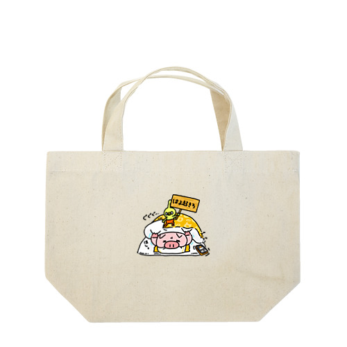 はよ起きろ Lunch Tote Bag